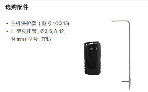 MP120多功能手持微壓差計(jì)