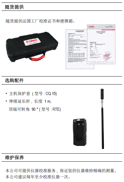 LV117 yʽ~݆L(fng)كx