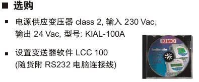 HST電子式溫濕度控制開關(guān)